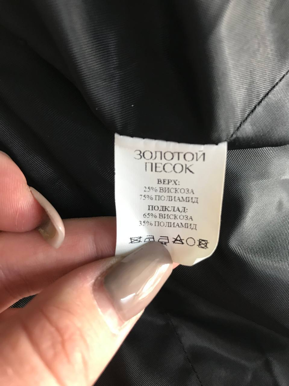 Платье Золотой песок бархатное, визуально на 44 размер