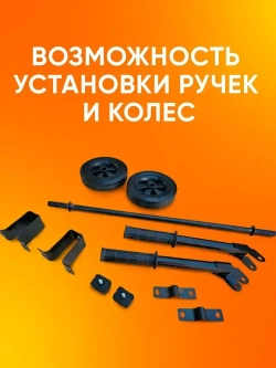 Генератор бензиновый 7.6 кВа Huter c электростартером