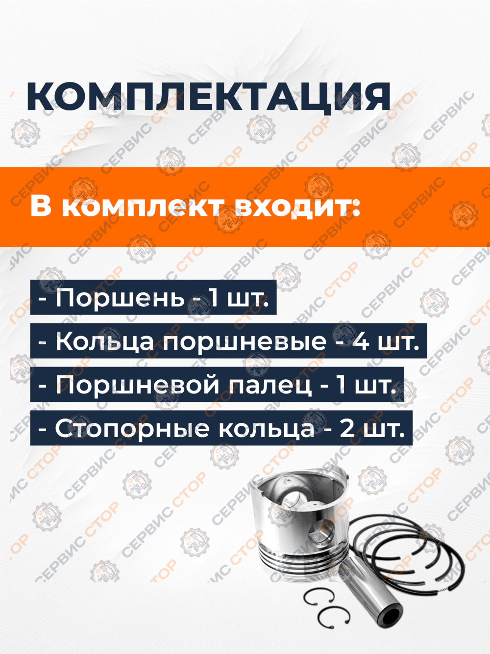 B148-2-195N (1)