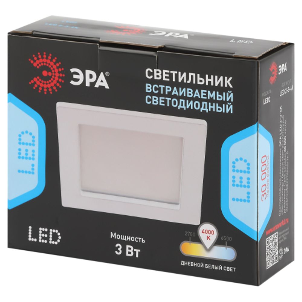 Светильник светодиодный встраиваемый Даунлайт ЭРА LED 2-3-4K Slim панель 3Вт 4000К квадрат