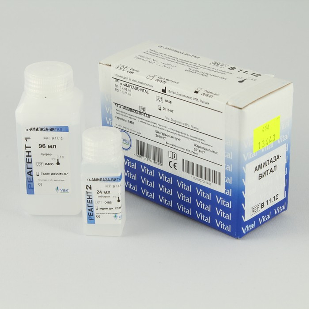 Амилаза EPS-12,Витал,(кинетич.м-д) 1х120мл, В11.12