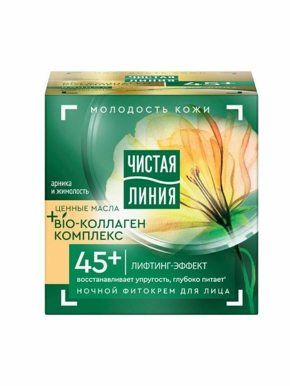 Крем Чистая Линия арника и жимолость ночной 45+, 45 мл