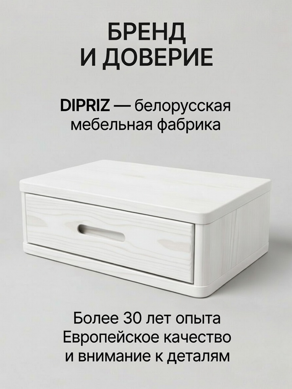 Тумба прикроватная, 47х29х15, Мелания, подвесная, с ящиком, белый воск, массив сосны