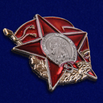 Знак "100 лет Красной Армии"