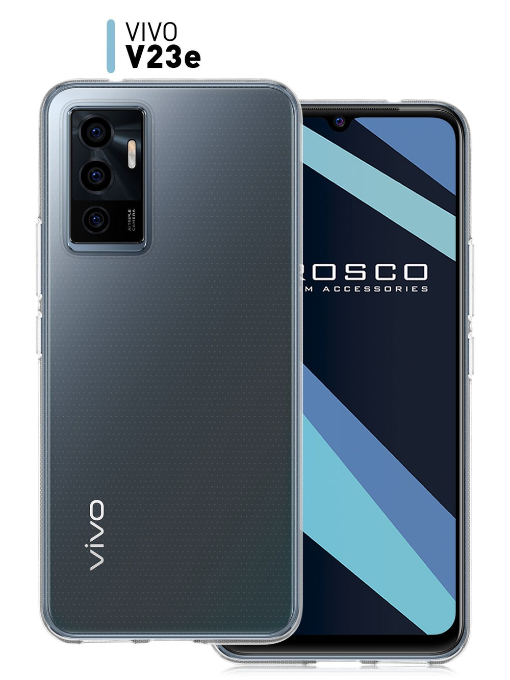 Чехол ROSCO для Vivo V23e оптом (арт. VV-V23E-TPU-TRANSPARENT)