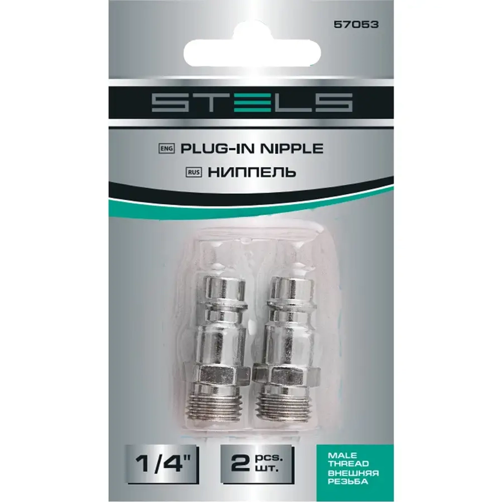 Ниппель универсальный быстросъемный ("папа") STELS 57053