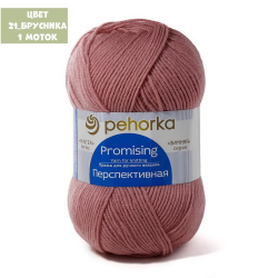 Перспективная (Пехорка)