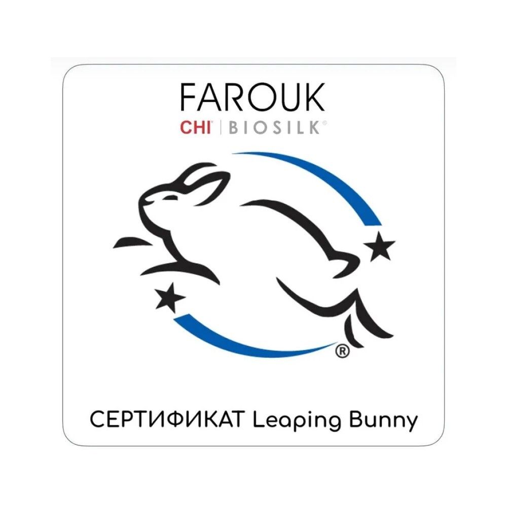 CHI Rose Hip Oil Protecting Shampoo Шампунь с маслом шиповника для окрашенных волос, 340 мл