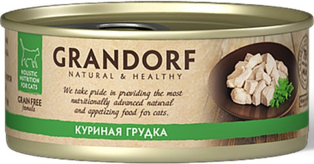 GRANDORF CAT Куриная грудка 70г.