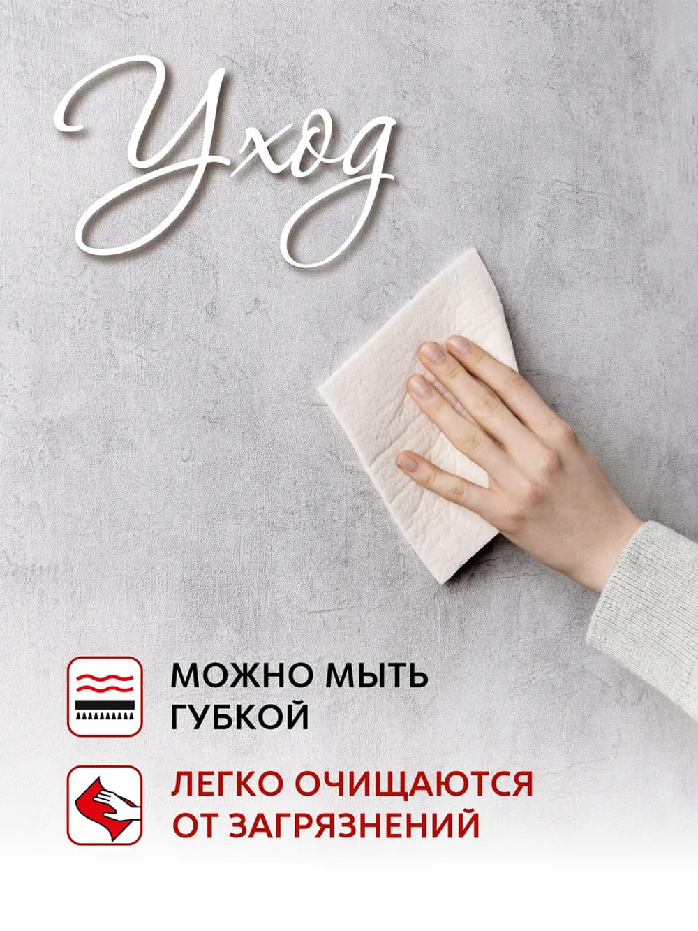 Артекс 11284-03 Бетон