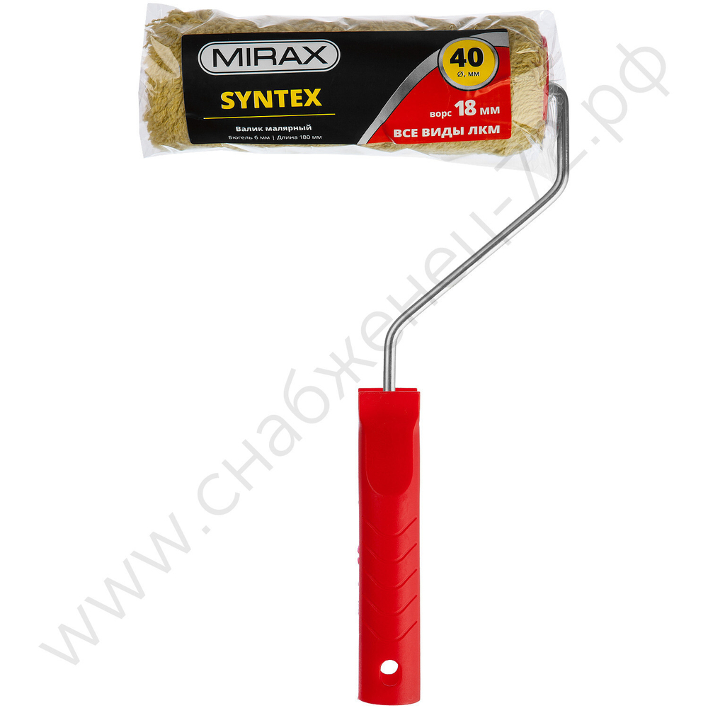MIRAX SYNTEX 40 мм, 180 мм, ворс 18 мм, полиакрил/полиэстер, Малярный валик с ручкой (03715-18)