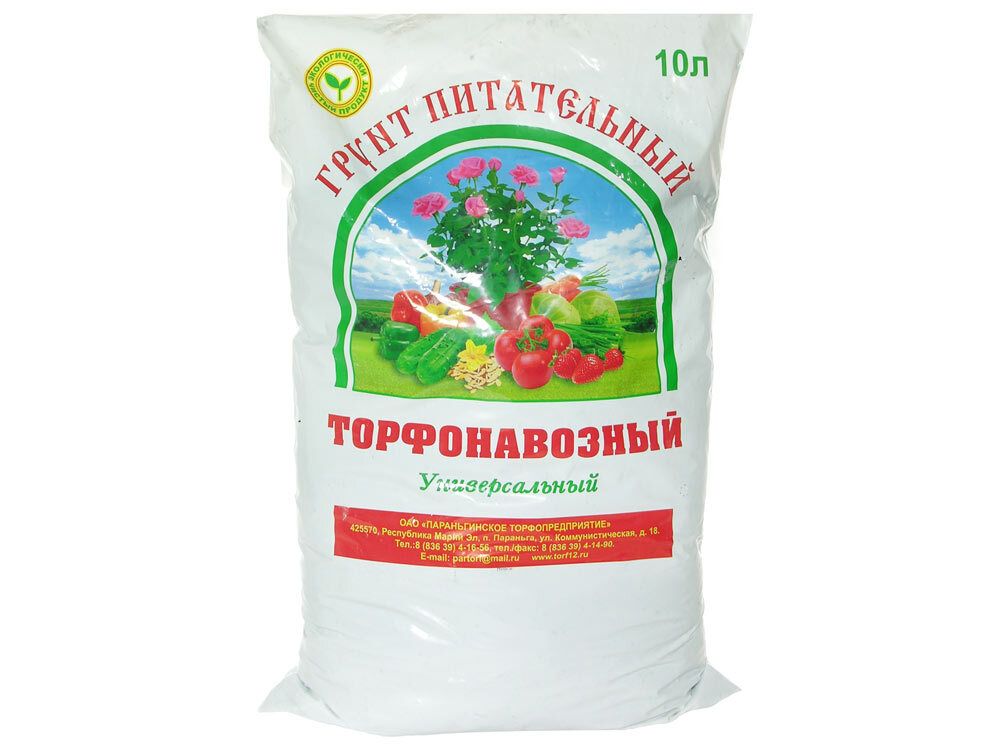 Грунт 10л торфонавозный &quot;Универсал питательный&quot;