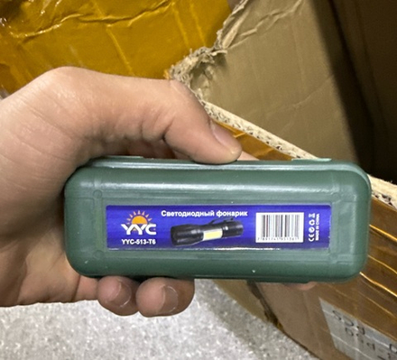 Фонарик ручной в кейсе 513 536 511