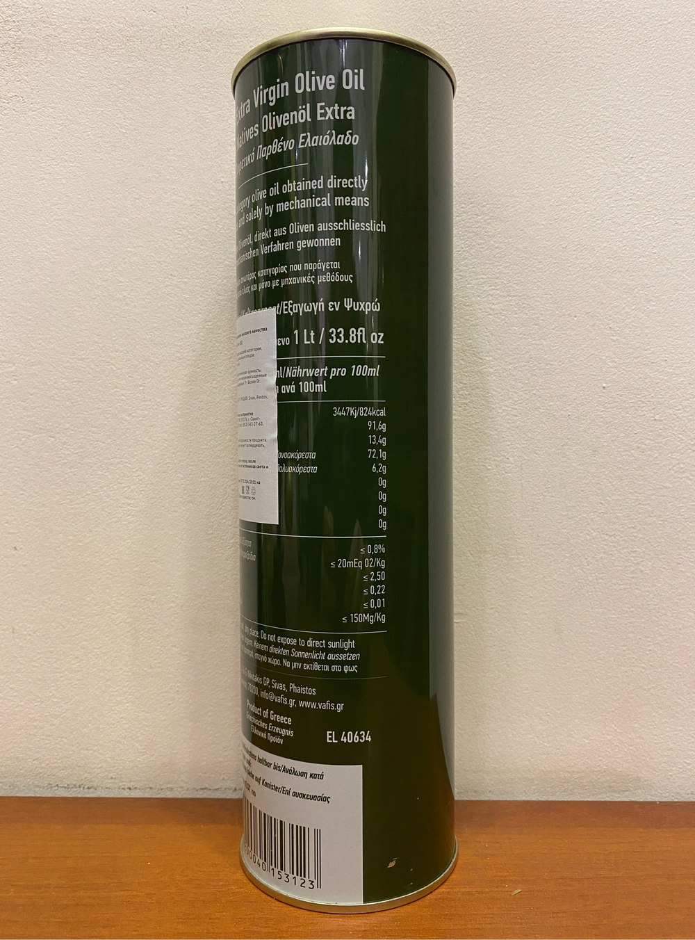 Оливковое масло нерафинированноеVAFIS Extra Virgin от NIKITAKIS в ж/б 1л, Греция