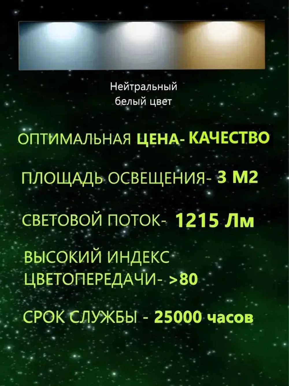 Лампа светодиодная GX53 15Вт 4000K нейтральный свет, SAFFIT SBGX5315 551925, 10 шт