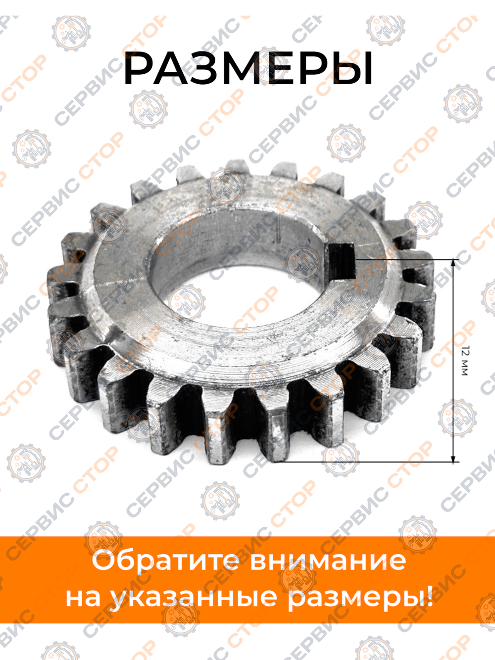 VM027-190N-Photoroom (2)
