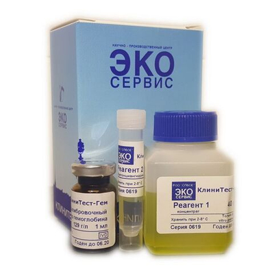 Гемоглобин К800, (с калибратором гемоглобина), 800опр., Эко-Сервис (В-30111), наб.