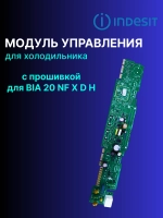Модуль управления для холодильника С ПРОШИВКОЙ ДЛЯ BIA 20 NF X D H С00293531