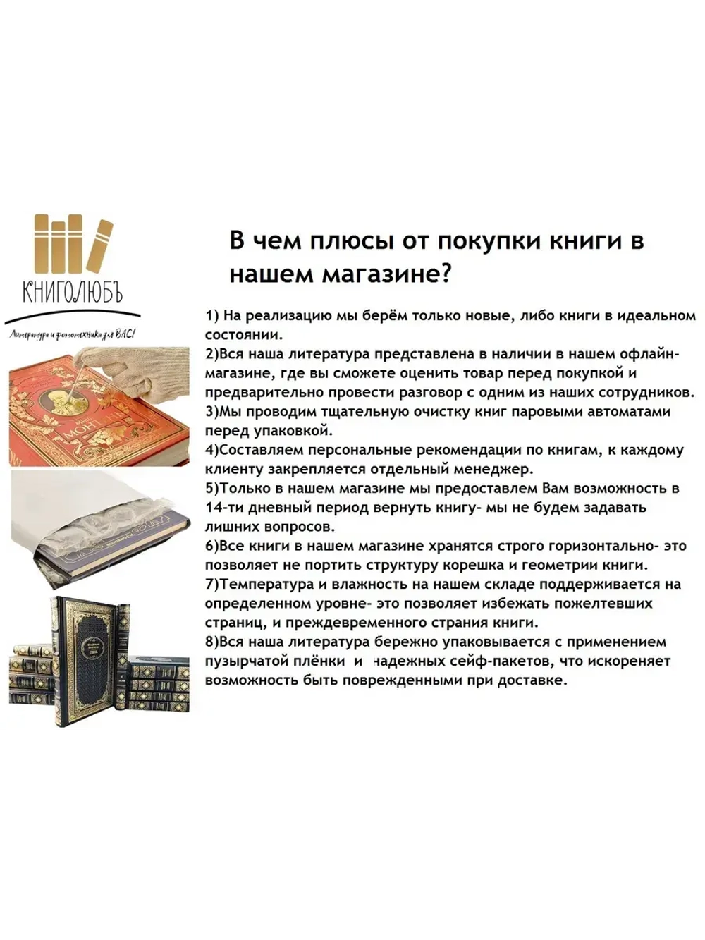 Оборотень