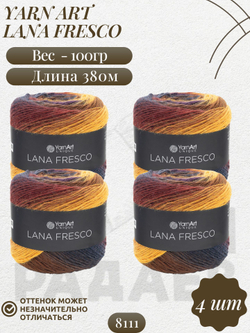 Лана Фреско (Lana Fresco) пряжа YarnArt 100%шерсть 4х100г/380м (8111 коричневый-терракот-желтый-т.фиолет)