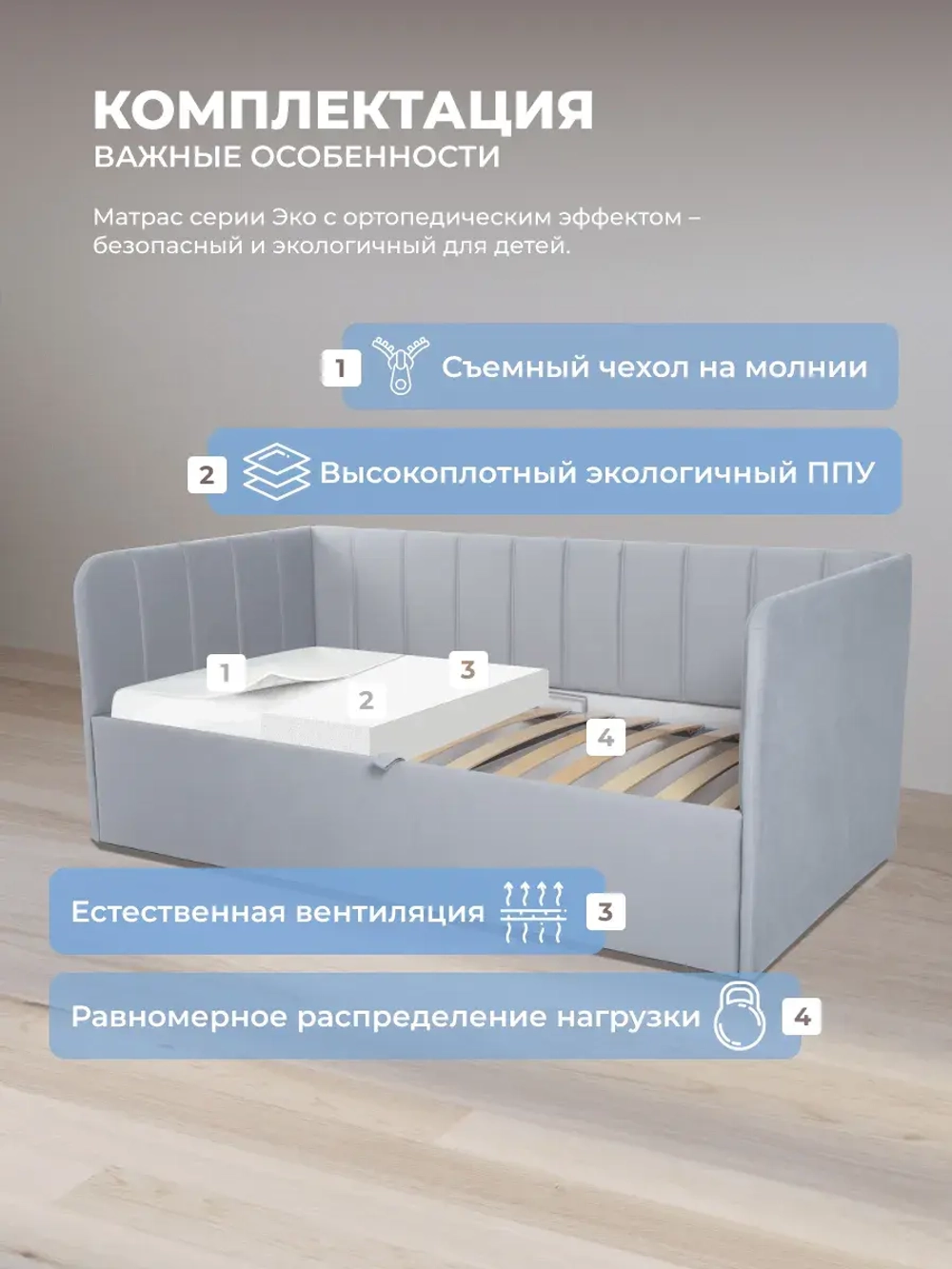 Диван - кровать с подъёмным механизмом 180х90 см Crecker UP ткань Микровелюр