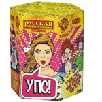 Батарея салютов: "УПС (Ужасно Прикольный Салют)" (1,1 х 19)