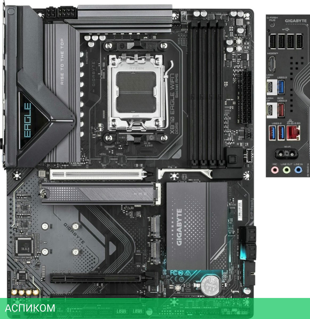 Материнская плата GigaByte X870 Eagle WIFI7 rev. 1.1
