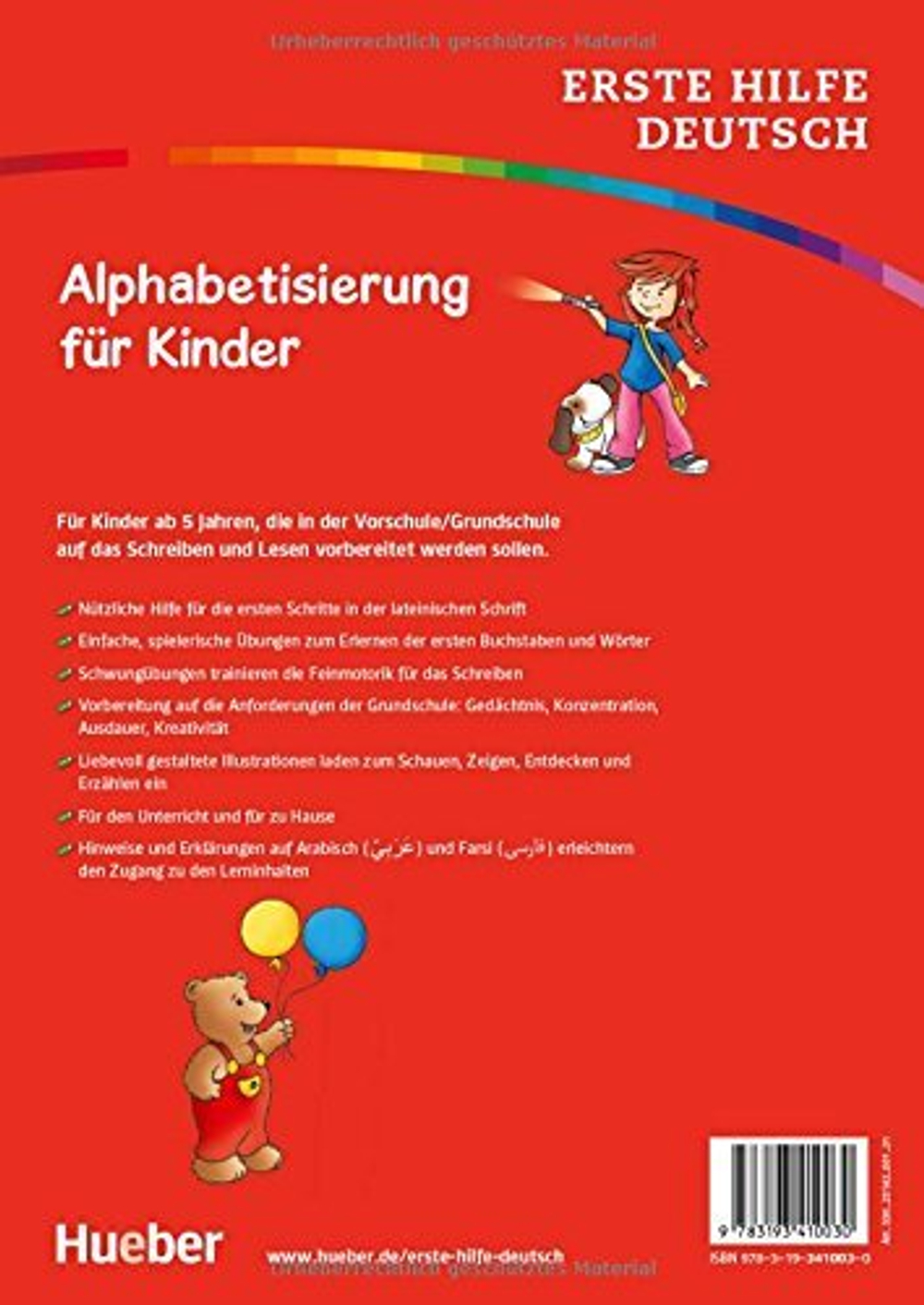 Erste Hilfe Deutsch Alphabetisierung fur Kinder Buch