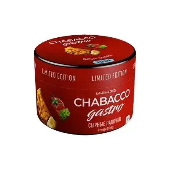 Chabacco Gastro - Cheese Sticks (50г)