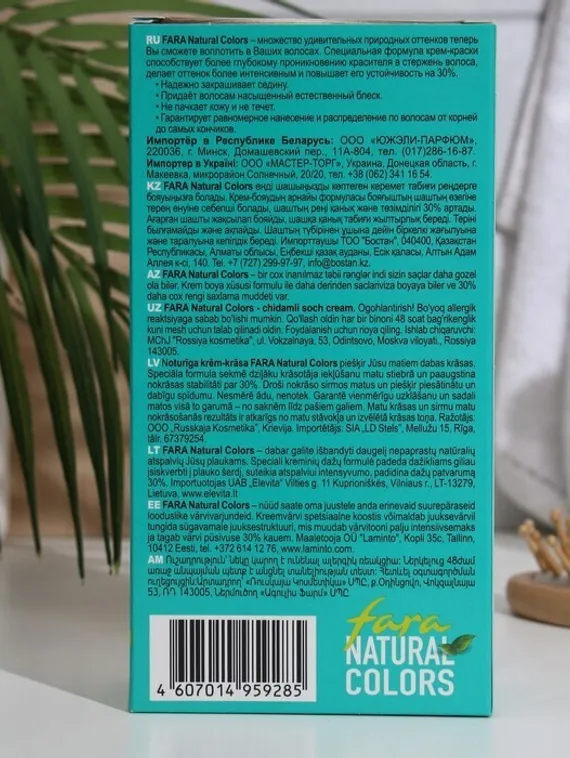 Краска для волос Fara Natural Colors, тон 353, белое золото, 160 г