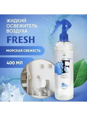 GraSS Жидкий освежитель воздуха "Fresh" Морская свежесть 400 мл.