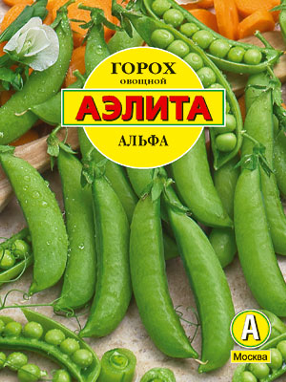 Горох Альфа 25 г Б/ф Ц Аэлита
