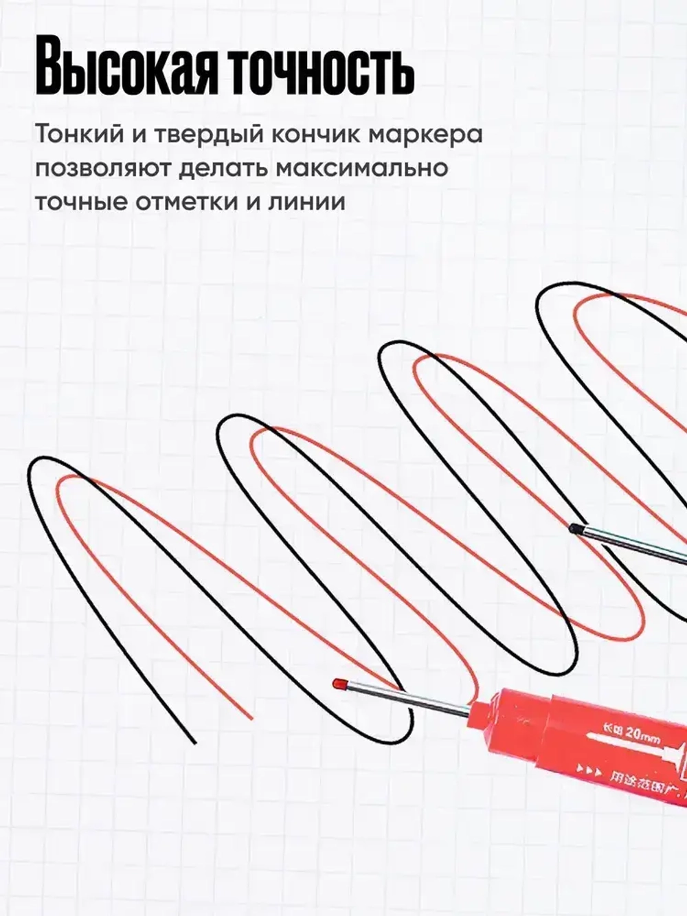 Маркер строительный тонкий разметочный с длинным наконечником, многоразовый / 5 шт. белый / Маркеры строительные набор для разметки по металлу, дереву и стеклу