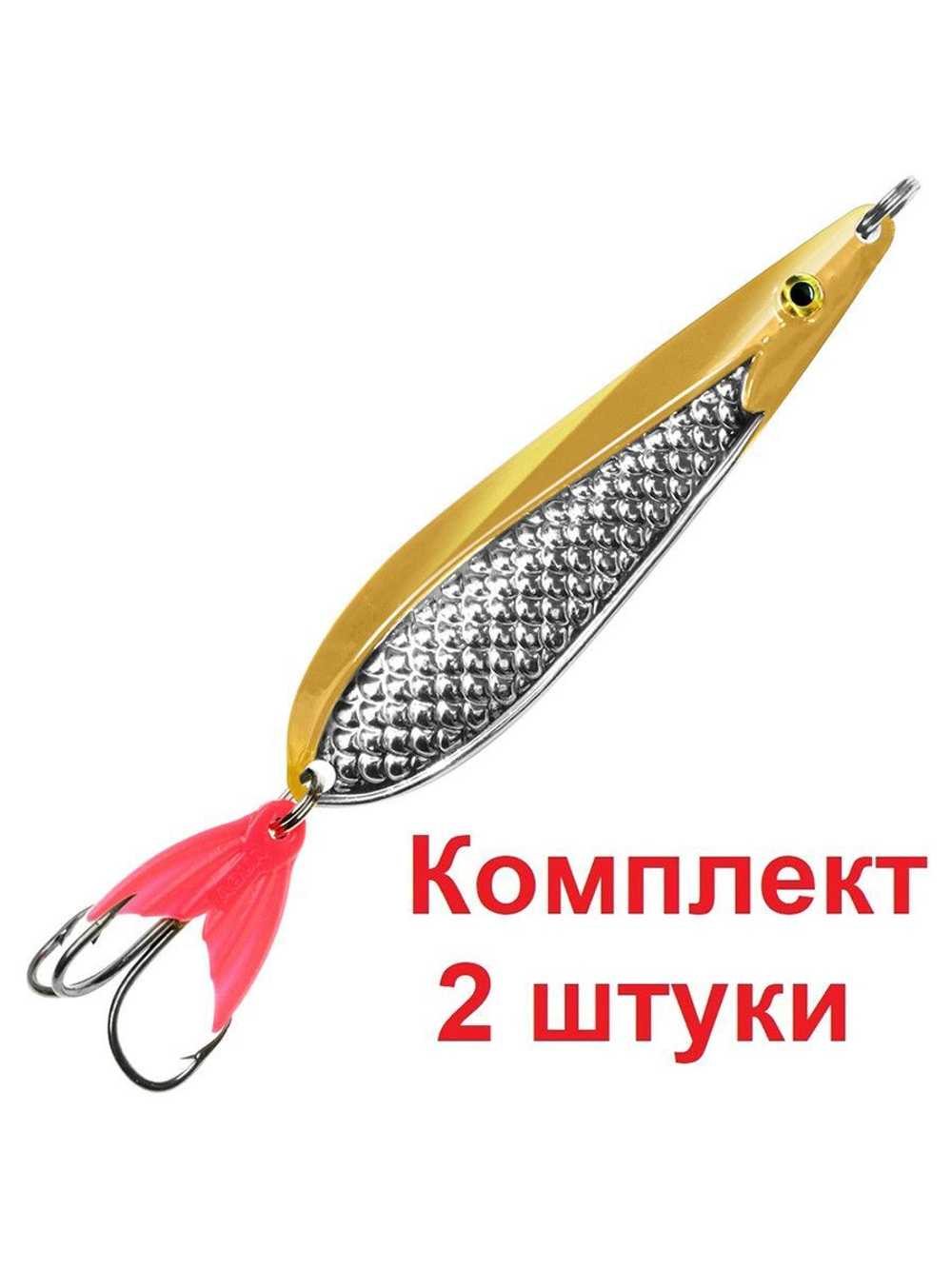 Блесна колебалка ЧУХНА 14,0g цвет 04