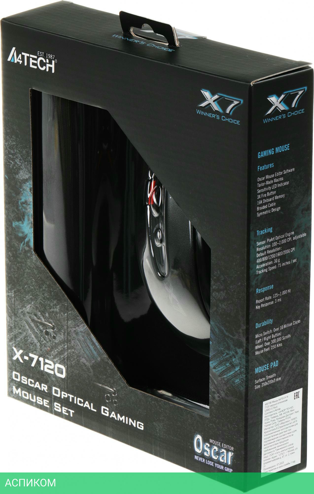Мышь A4Tech X-7120 + коврик X7-200MP черный