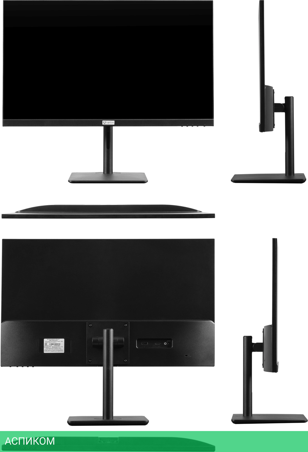 Монитор Lightcom 27" V-PLUS ПЦВТ.852859.500-01