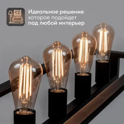 Люстра потолочная для кухни, гостиной, спальни в стиле лофт черная