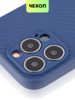 Чехол BROSCORP для Apple iPhone 13 Pro Max оптом (арт. IP13PROMAX-CARBONE-BLUE)