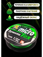 Плетеный шнур для рыбалки 0.16 мм MicroTex Dyneema, тонущий