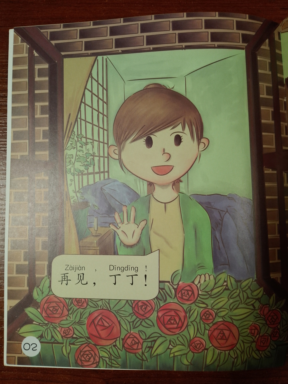 Sinolingua Reading Tree - level 1: Goodbye