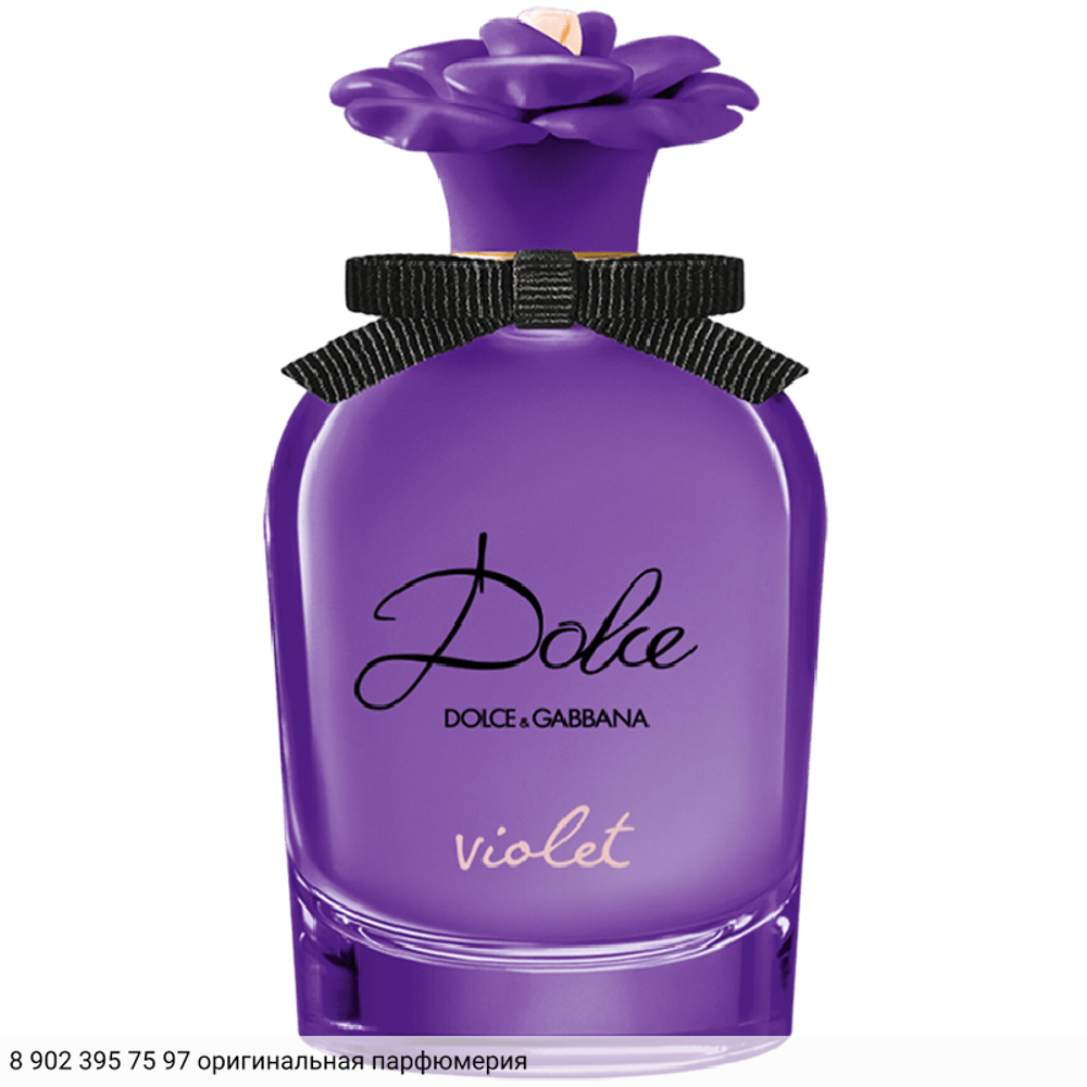 Dolce Violet