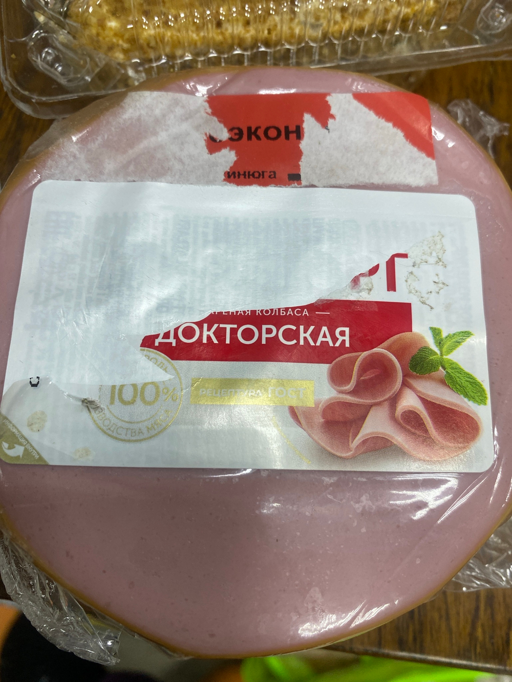 Колбаса докторская