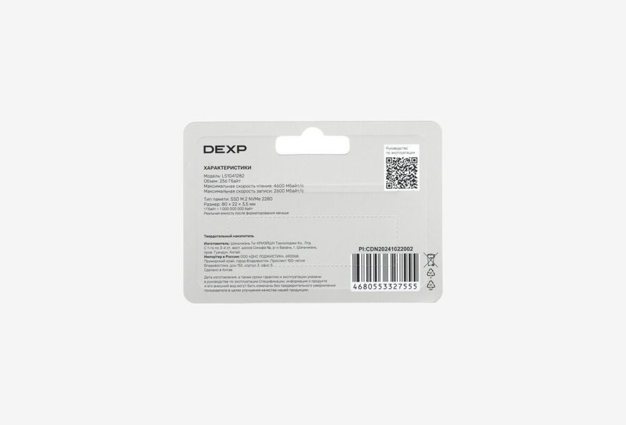 DEXP LS1_0226605104253