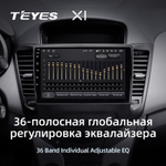 Teyes X1 9" для Chevrolet Cruze 2008-2014