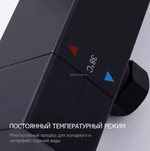 Душевая стойка с термостатом Gappo G2417-60