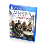 Assassin's Creed Единство sony PS4