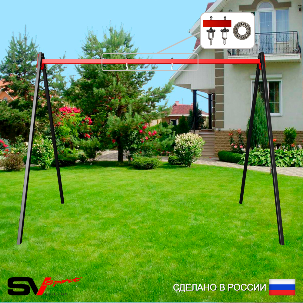 Уличные качели Sv Sport УК160П1 (3.0м/Подвесы на подш 1к)