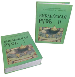 Букинистическое издание: Нехудожественная литература