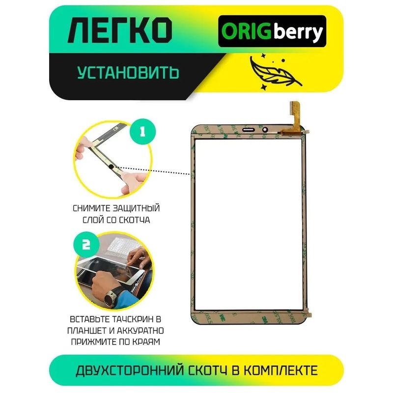 Тачскрин для Dexp K28 (51 pin) (Черный)