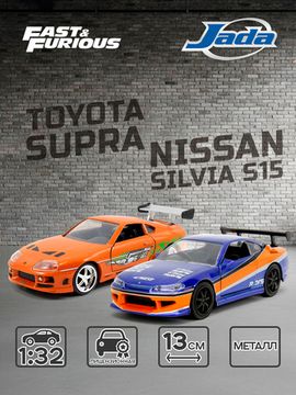 Набор машинок Форсаж 1:32 Legacy Series Nissan Silvia S15 & Toyota Supra